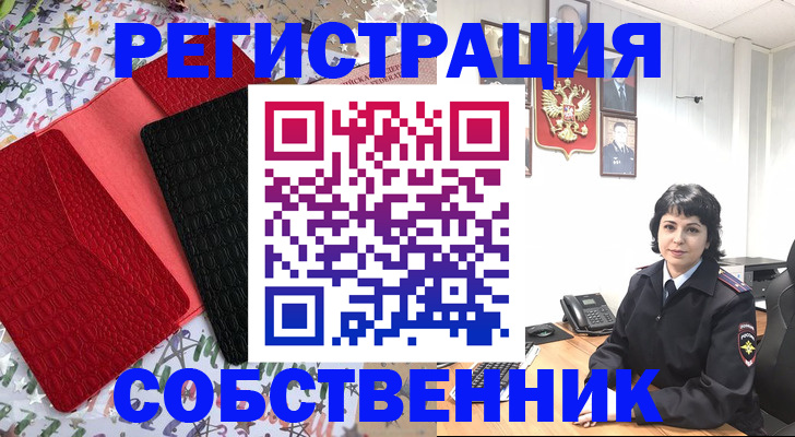 прописка гарантия в Георгиевске